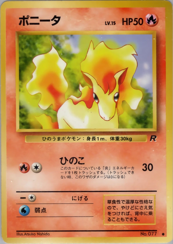 Carte Ponyta — Rocket Gang