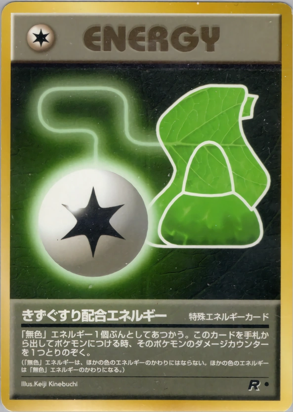 Carte Potion Energy — Rocket Gang