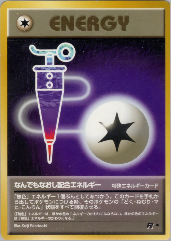 Carte Full Heal Energy — Rocket Gang