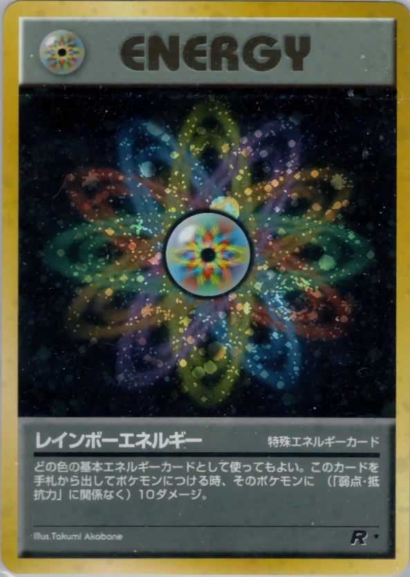 Carte Rainbow Energy — Rocket Gang