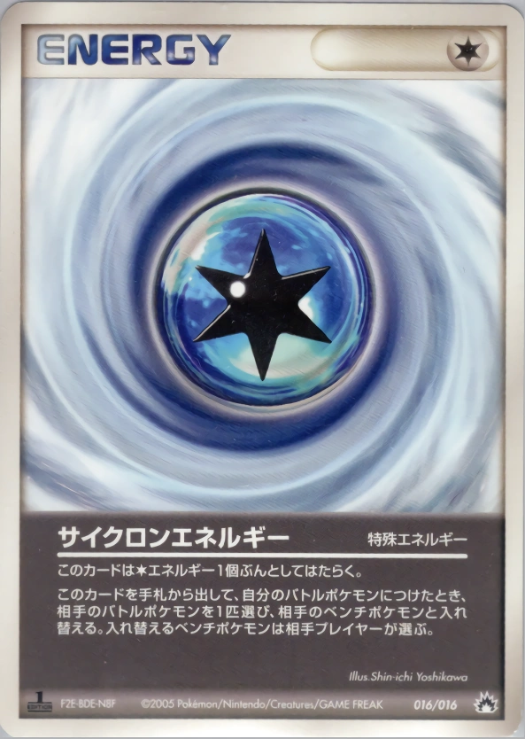 Carte Énergie Cyclone — Typhlosion Constructed Starter Deck