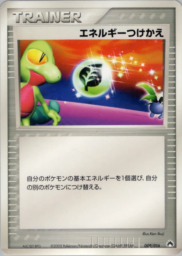 Carte Energy Switch — Typhlosion Constructed Starter Deck