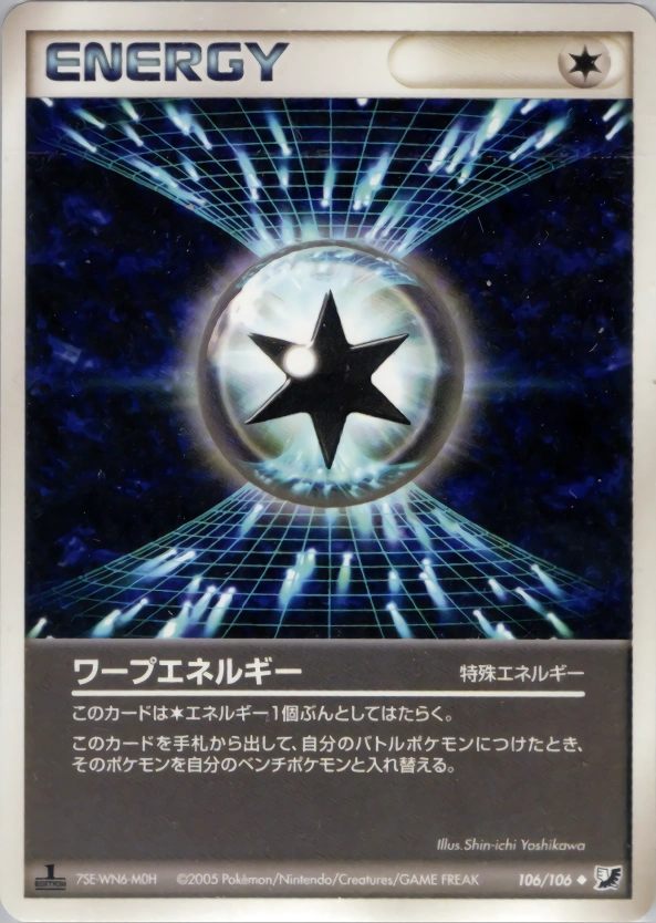 Carte Énergie de Distorsion — Golden Sky Silvery Ocean