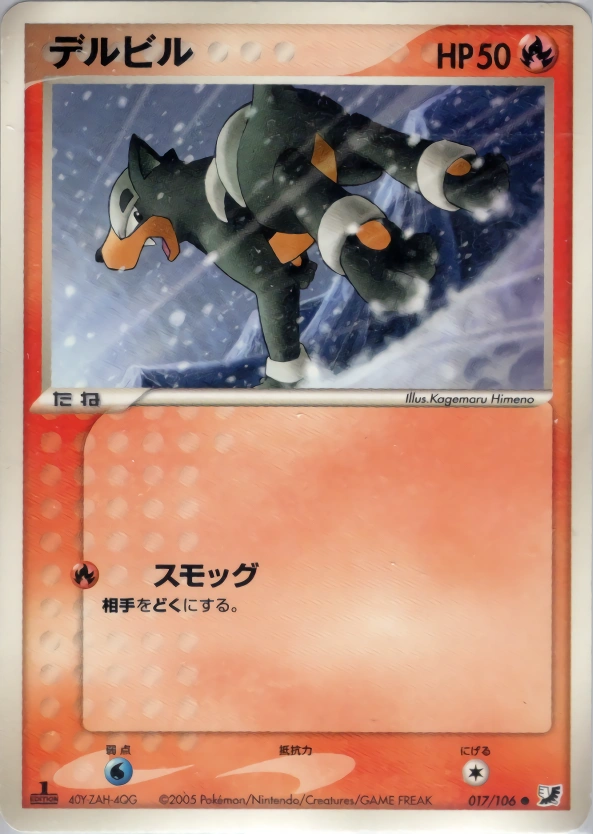Carte Malosse — Golden Sky Silvery Ocean