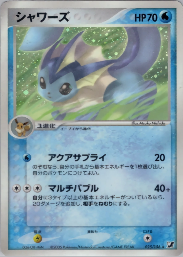 Carte Aquali — Golden Sky Silvery Ocean