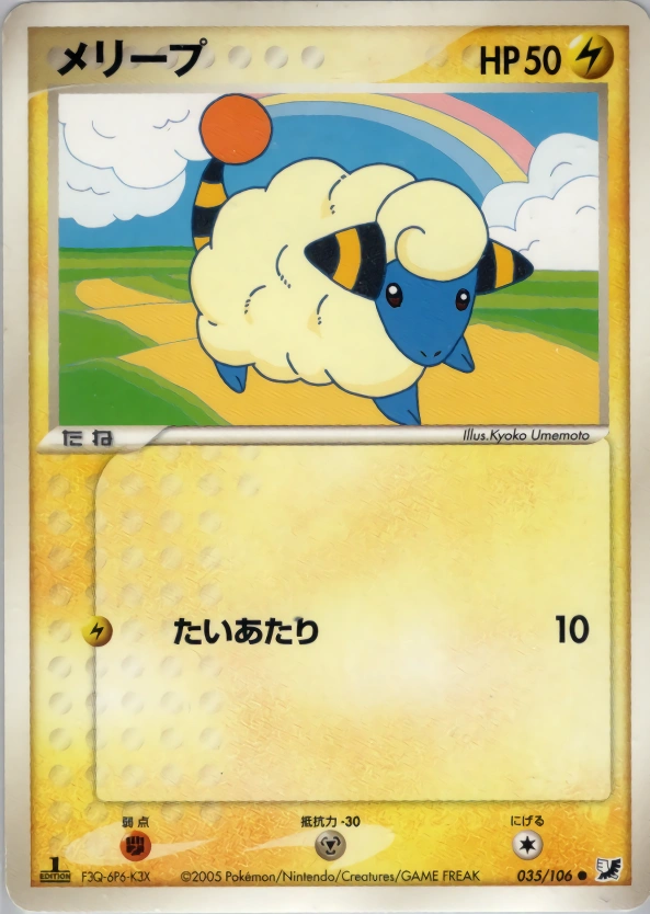 Carte Wattouat — Golden Sky Silvery Ocean
