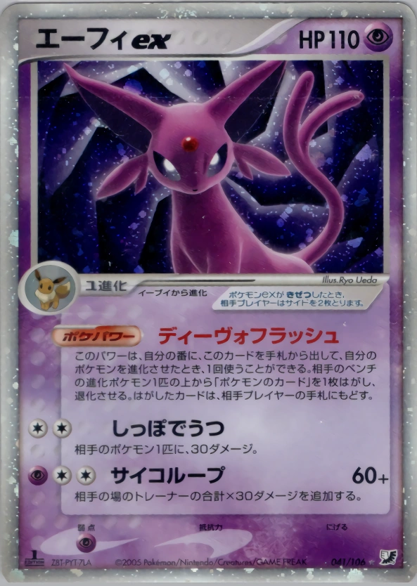 Carte Mentali ex — Golden Sky Silvery Ocean
