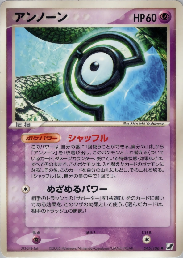 Carte Zarbi [C] — Golden Sky Silvery Ocean