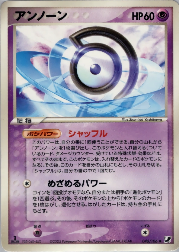 Carte Zarbi [D] — Golden Sky Silvery Ocean