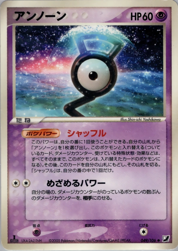 Carte Zarbi [G] — Golden Sky Silvery Ocean