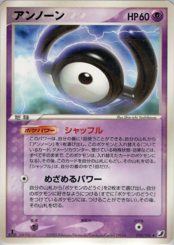 Carte Zarbi [H] — Golden Sky Silvery Ocean