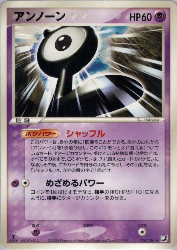 Carte Zarbi [L] — Golden Sky Silvery Ocean