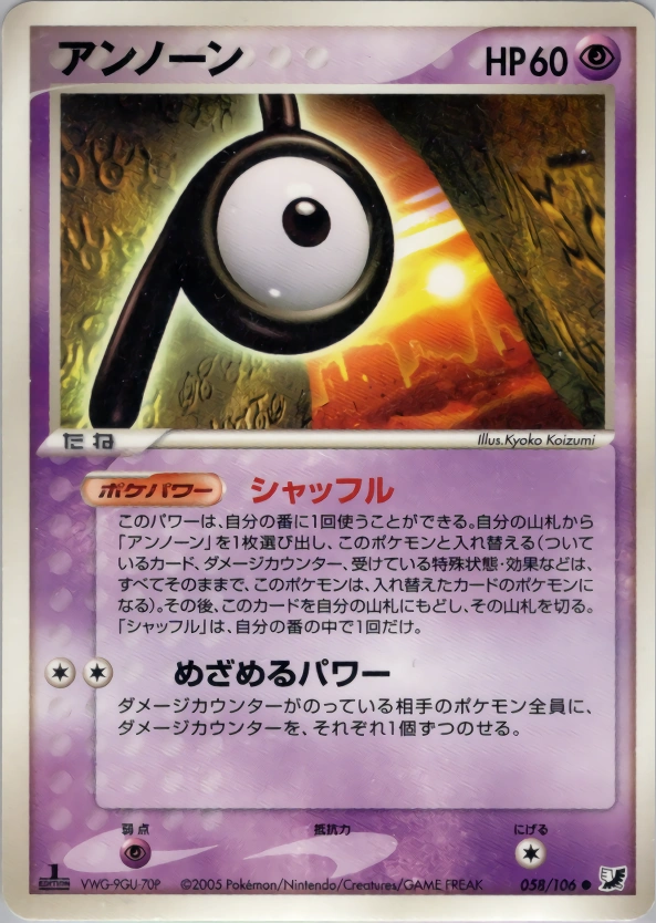 Carte Zarbi [P] — Golden Sky Silvery Ocean