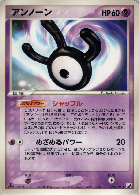 Carte Zarbi [W] — Golden Sky Silvery Ocean