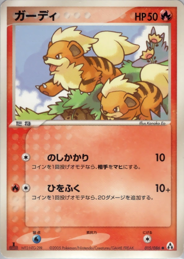 Carte Growlithe — Mirage Forest