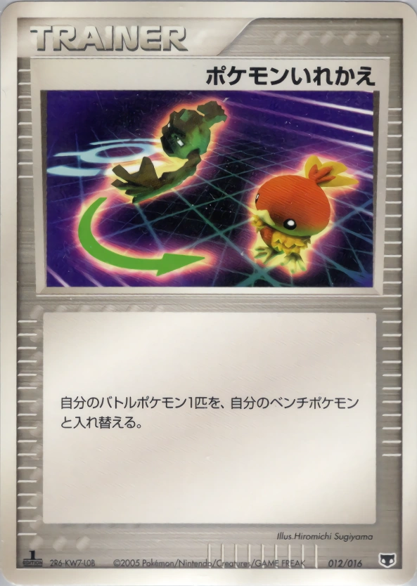 Carte Switch — Mirages Mew Constructed Starter Deck