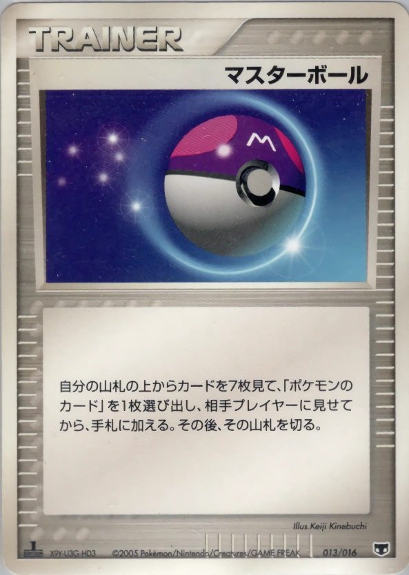 Carte Master Ball — Mirages Mew Constructed Starter Deck