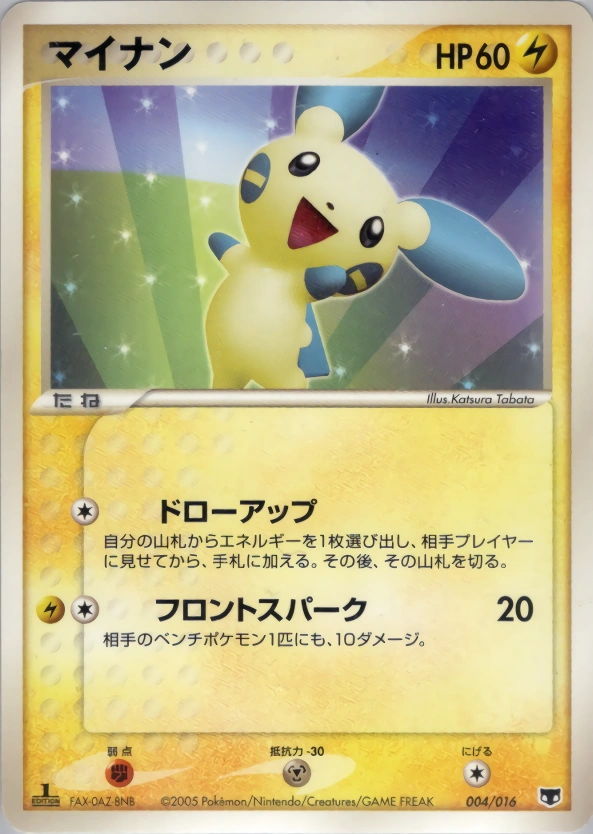 Carte Minun — Mirages Mew Constructed Starter Deck