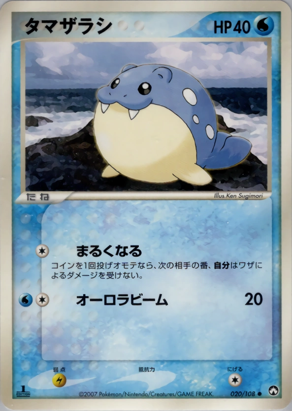 Carte Obalie — World Champions Pack