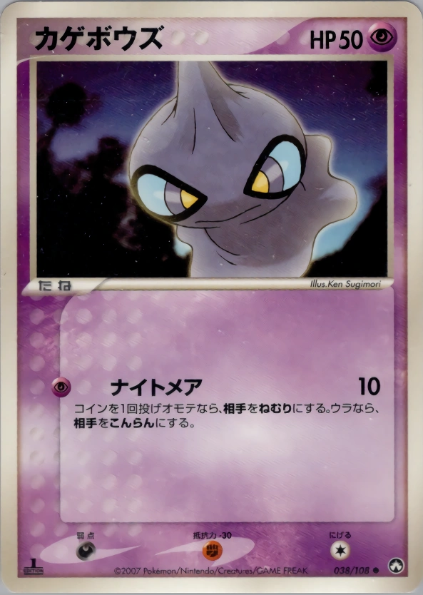 Carte Polichombr — World Champions Pack