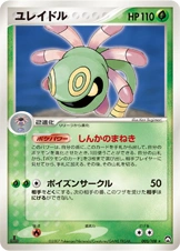 Carte Vacilys — World Champions Pack