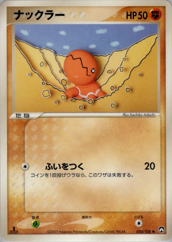 Carte Kraknoix — World Champions Pack
