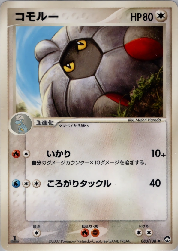 Carte Drackhaus — World Champions Pack