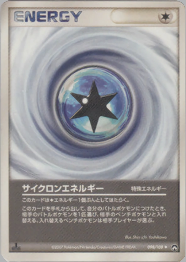 Carte Énergie Cyclone — World Champions Pack