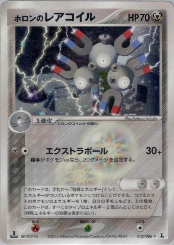Carte Holon's Magneton — Holon Research Tower