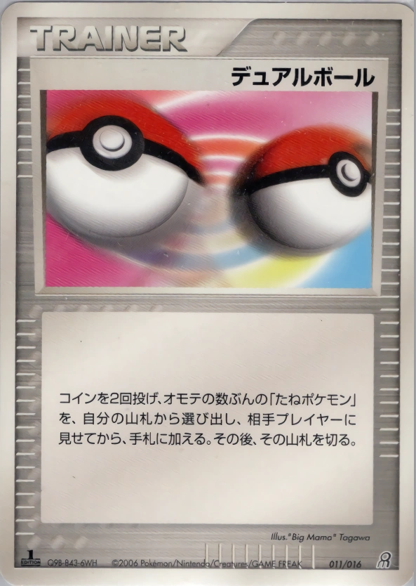 Carte Double boule — Earths Groudon ex Constructed Starter Deck