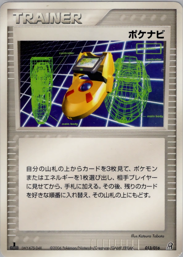 Carte PokéNav — Earths Groudon ex Constructed Starter Deck
