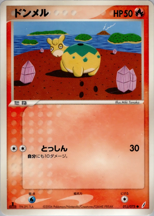 Carte Numel — Miracle Crystal