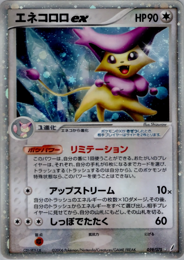 Carte Delcatty — Miracle Crystal