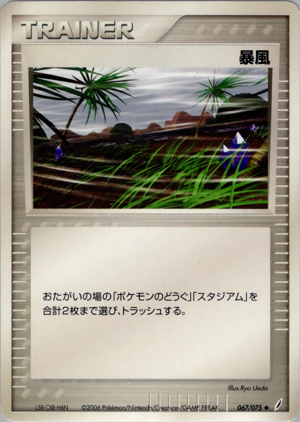 Carte Tempête — Miracle Crystal