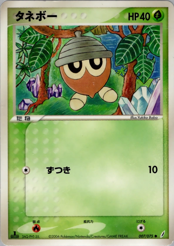 Carte Seedot — Miracle Crystal