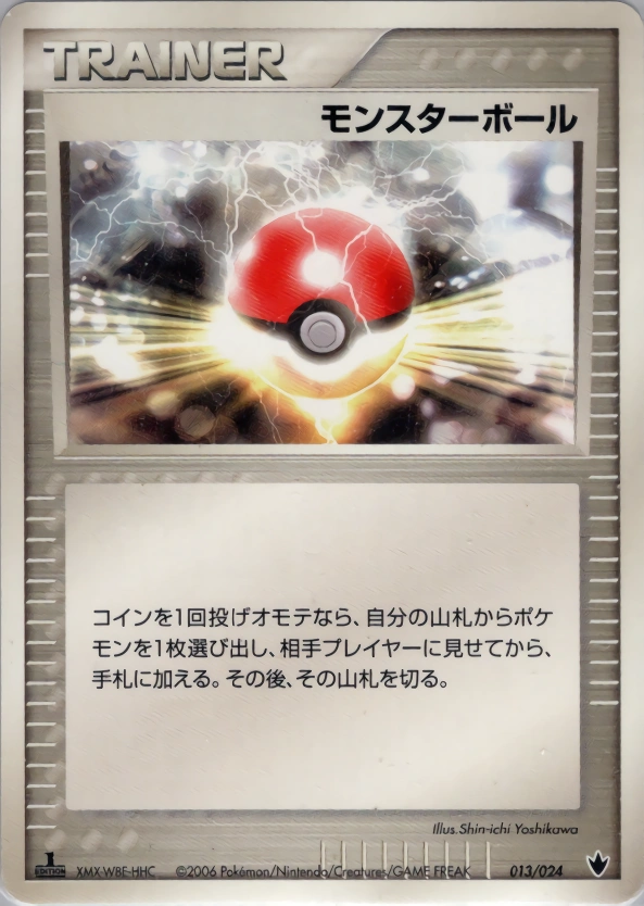 Carte Poké Ball — Shockwave Tyranitar ex Constructed Standard Deck
