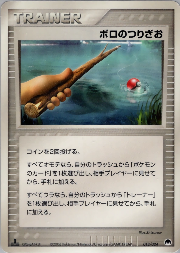 Carte Canne — Imprison Gardevoir ex Constructed Standard Deck