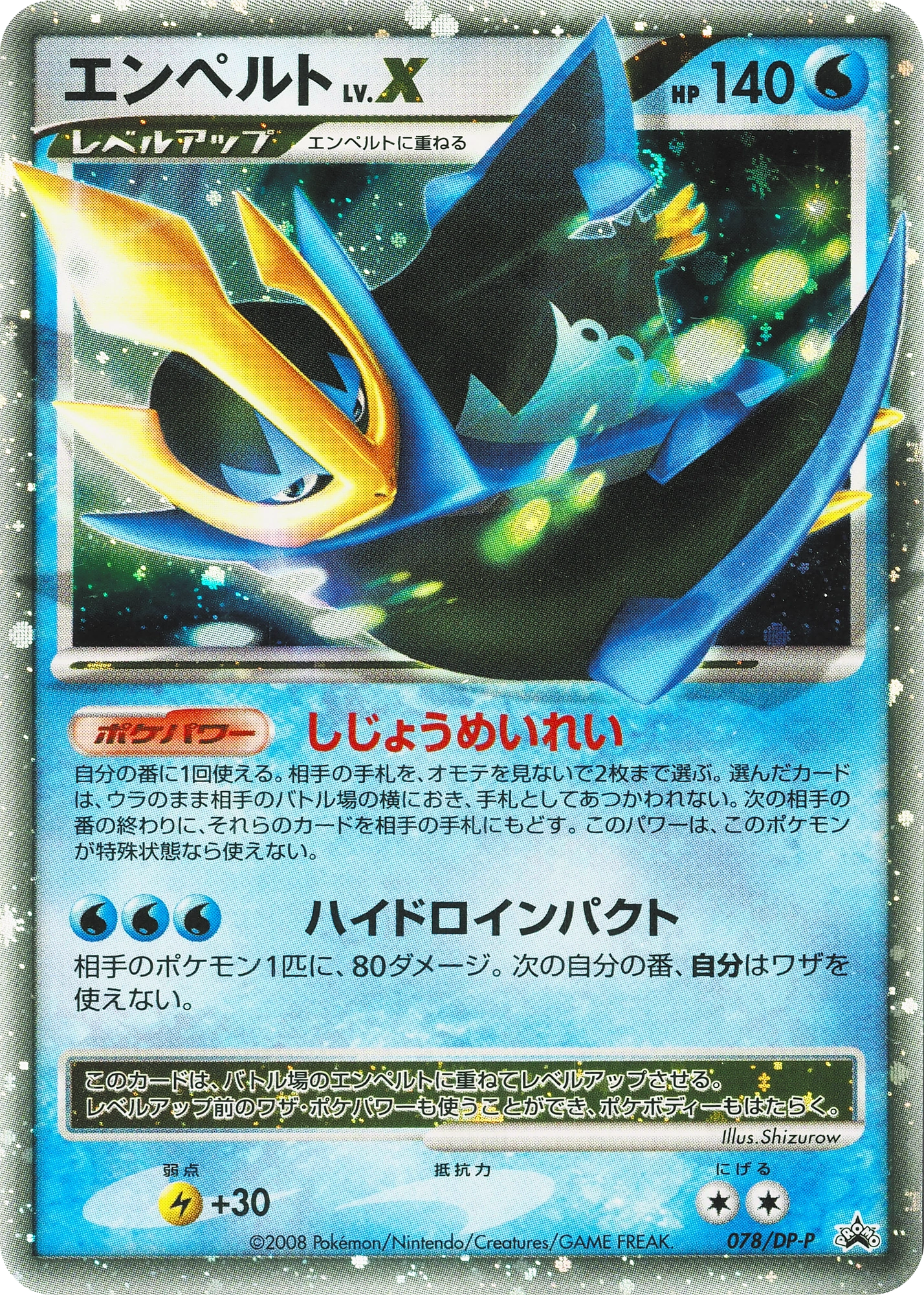 Carte Pingoléon LV.X — DP Promos