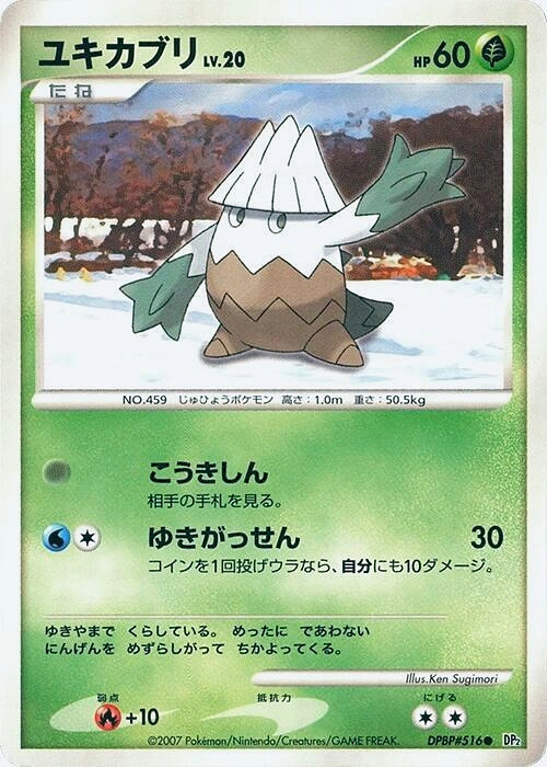 Carte Snover — Secret of the Lakes