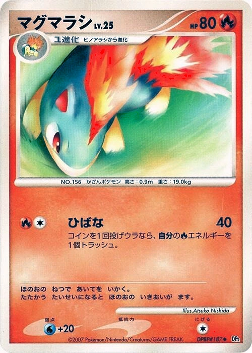 Carte Quilava — Secret of the Lakes