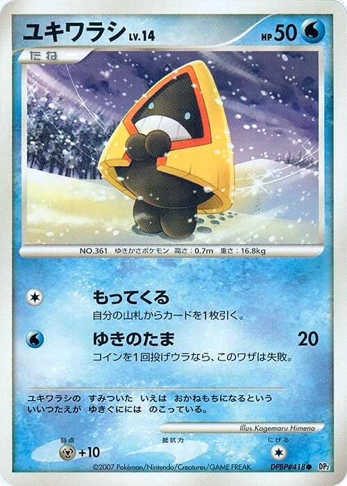 Carte Snorunt — Secret of the Lakes