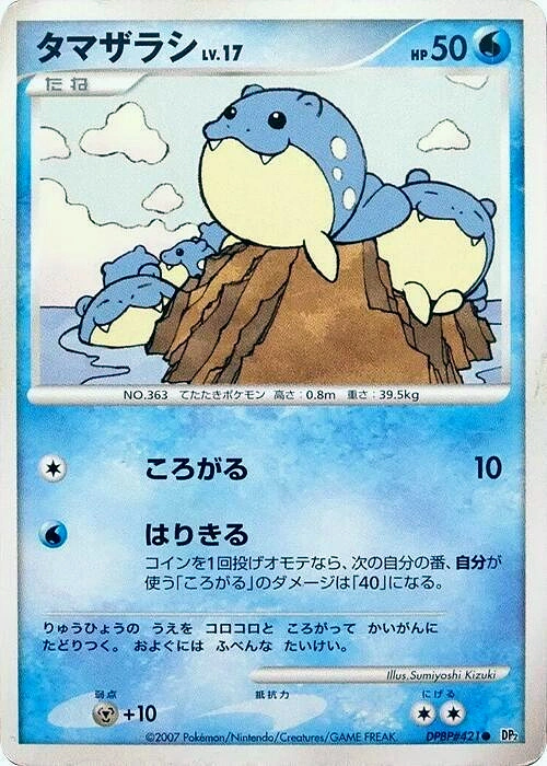 Carte Spheal — Secret of the Lakes