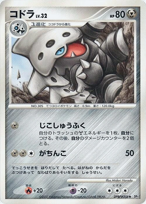 Carte Lairon — Secret of the Lakes