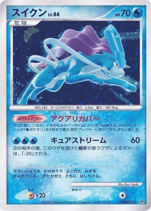 Carte Suicune — Shining Darkness