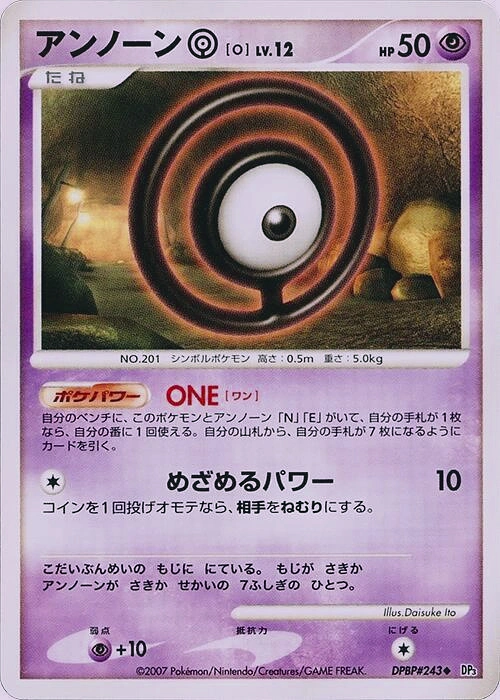 Carte Zarbi [O] — Shining Darkness