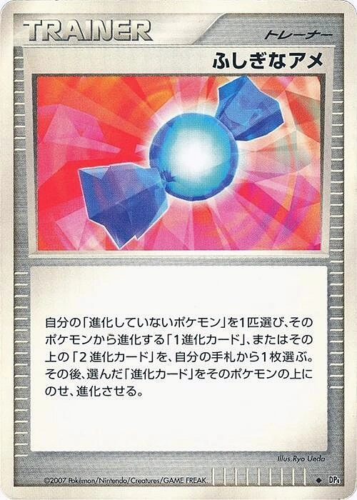 Carte Rare Candy — Moonlit Pursuit
