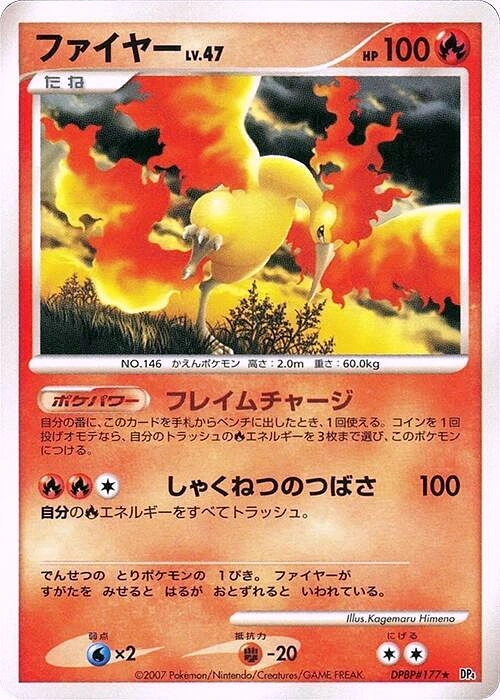 Carte Moltres — Dawn Dash