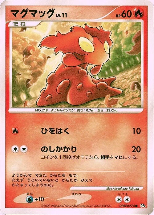 Carte Limagma — Dawn Dash