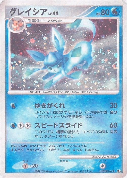 Carte Glaceon — Dawn Dash