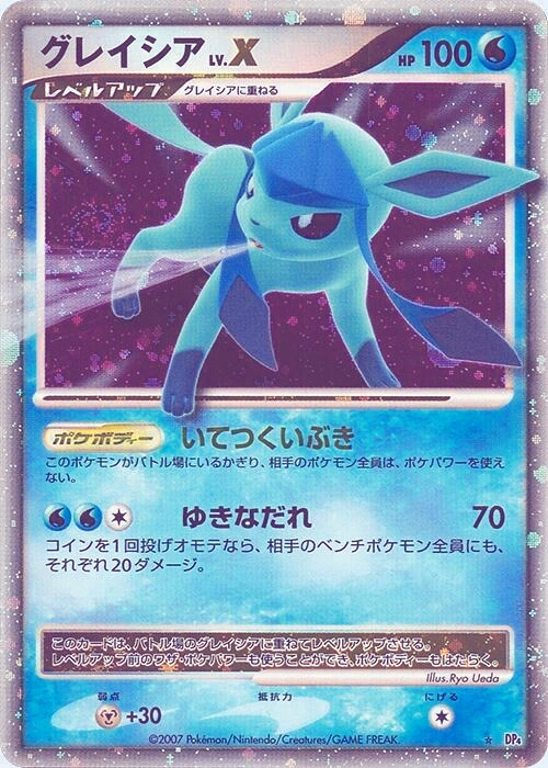 Carte Glaceon — Dawn Dash